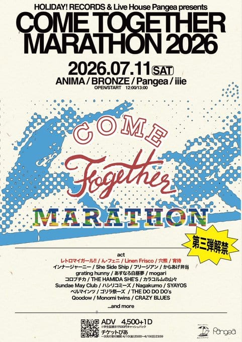 COME TOGETHER MARATHON 2026 写真 2