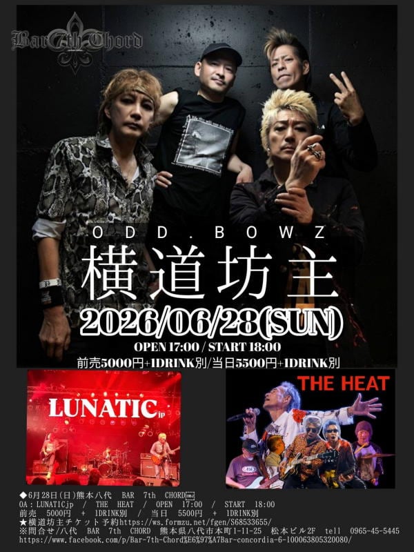 横道坊主 TOUR 2026「Change to stay the same」 写真 1
