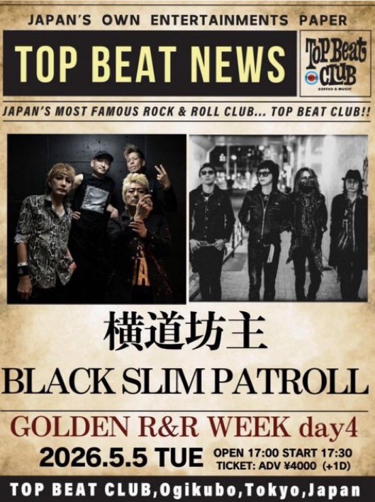 GOLDEN R&R WEEK day4 写真 1