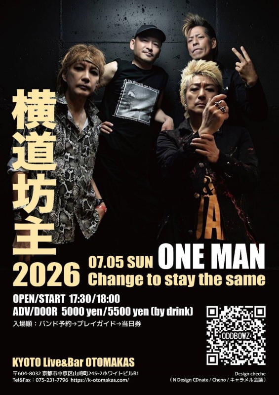 横道坊主 TOUR 2026「Change to stay the same」 写真 1