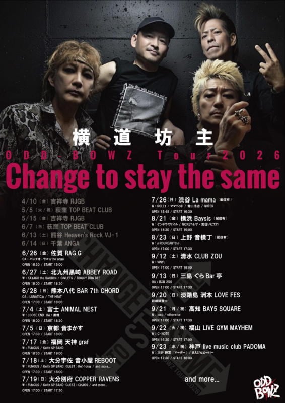 横道坊主 TOUR 2026「Change to stay the same」 写真 1
