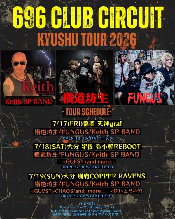696 CLUB CIRCUIT KYUSHU TOUR 2026 写真 1