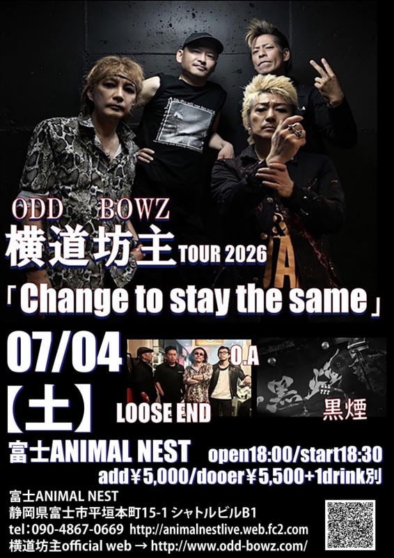 横道坊主 TOUR 2026「Change to stay the same」 写真 1