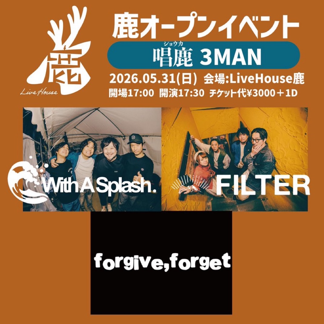 唱鹿3MAN 写真 1