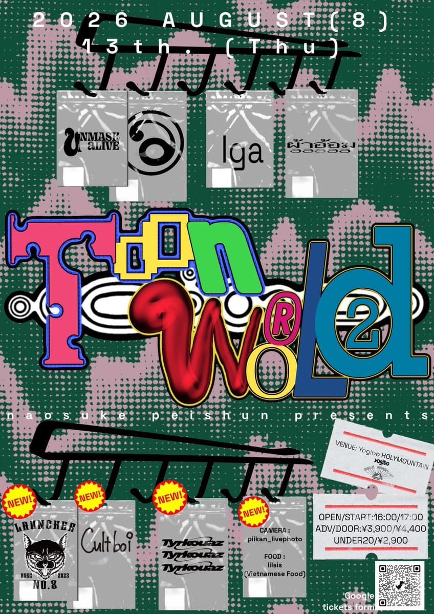 Turn World 2 写真 1