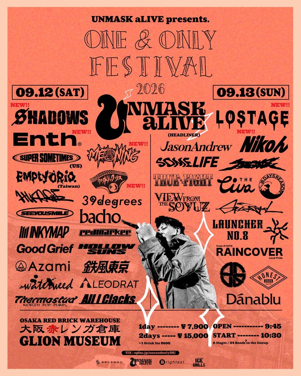 ONE & ONLY FESTIVAL 2026 写真 1