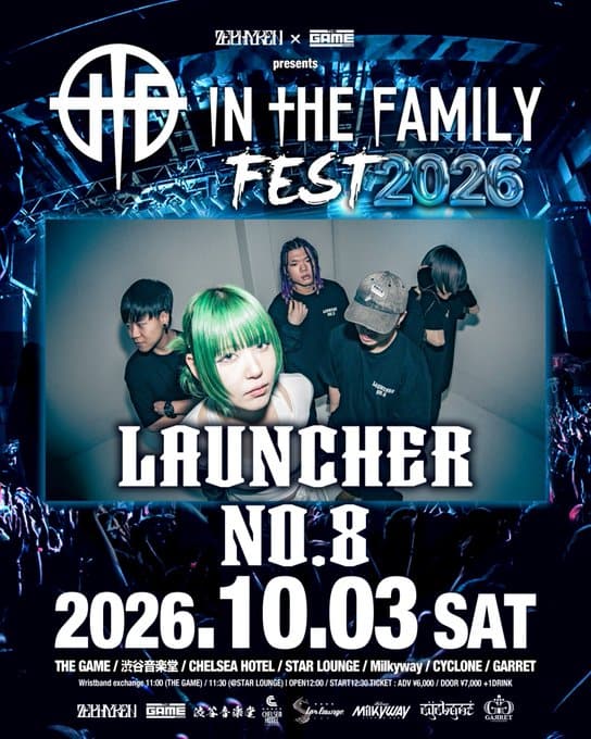 IN THE FAMILY FEST 2026 写真 1