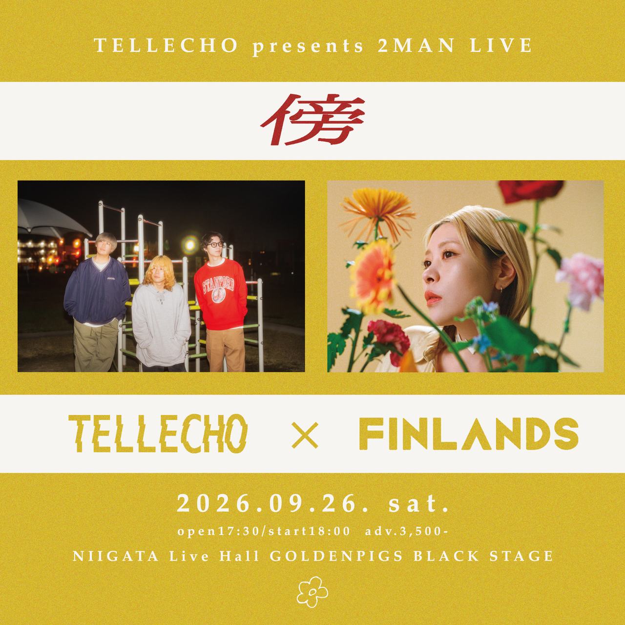 TELLECHO presents 2MAN LIVE「傍」 写真 1