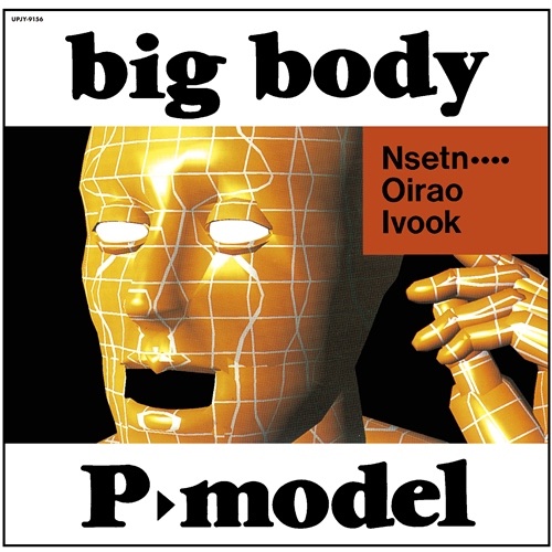 アルバム『big body』 写真 1