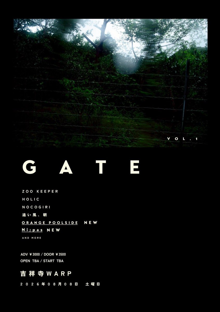 GATE vol.1 写真 1