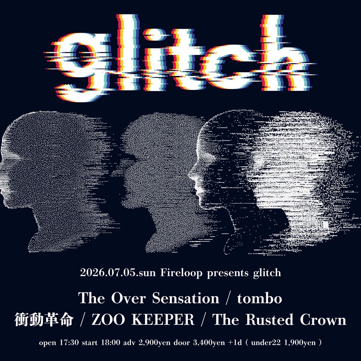 Fireloop presents glitch 写真 1