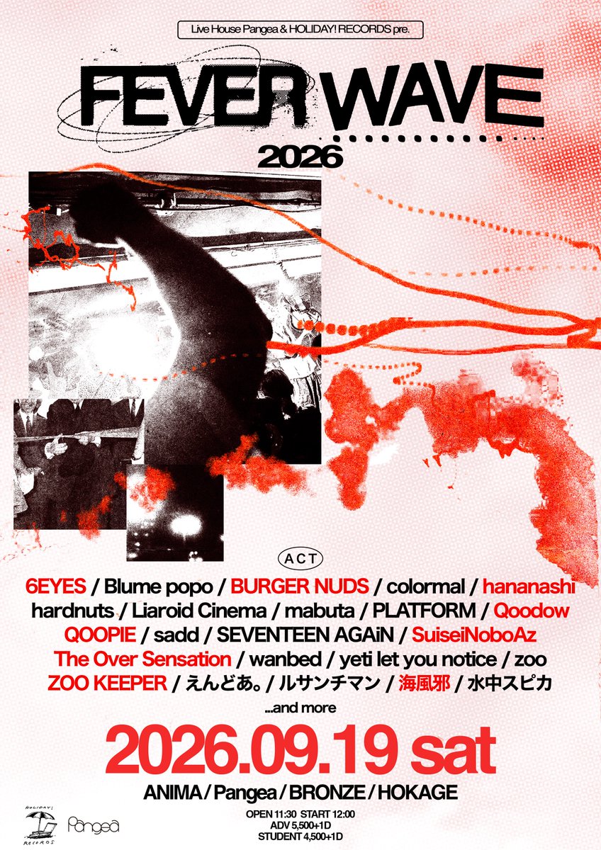FEVER WAVE 2026 写真 1
