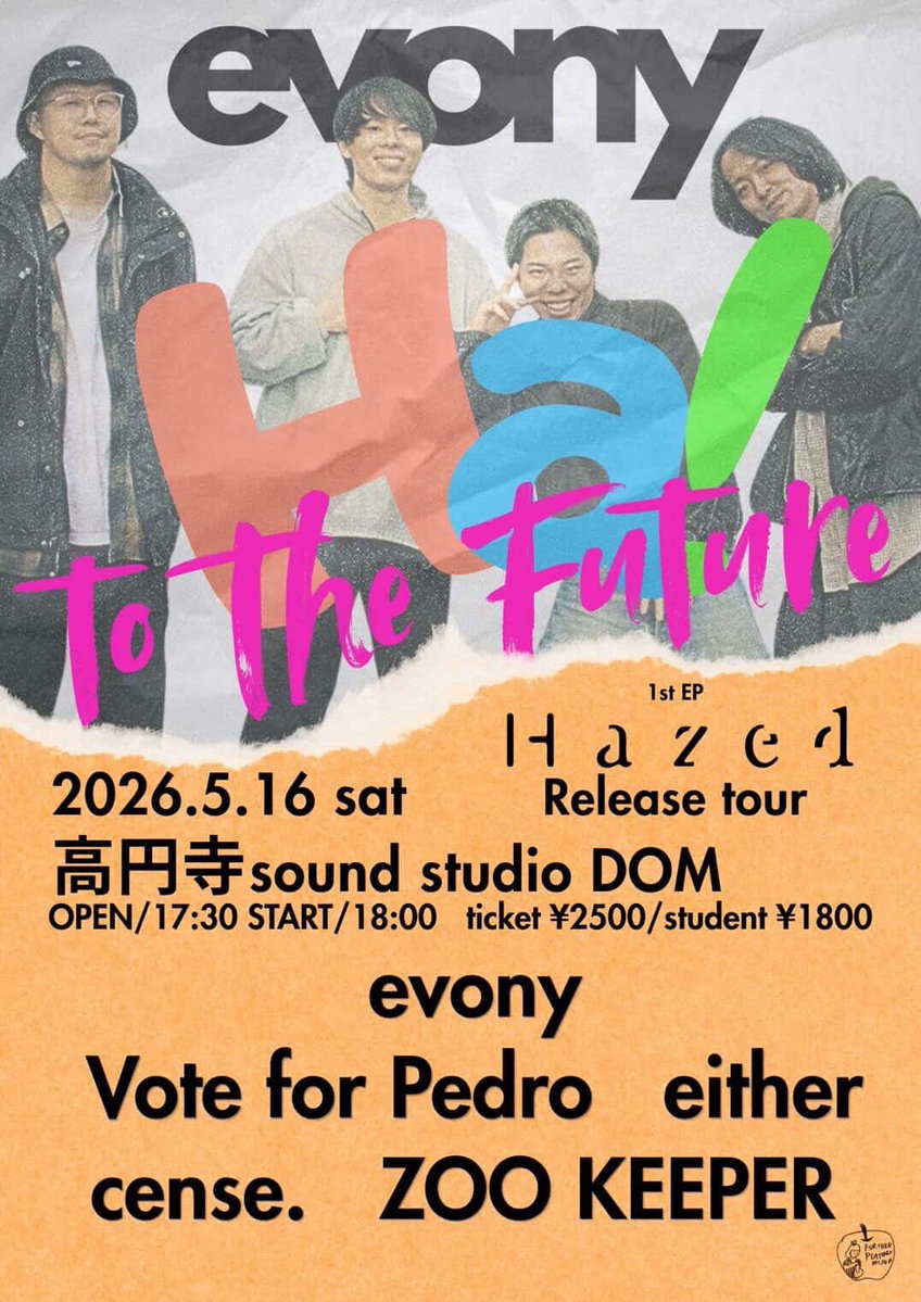 evony 1st EP “Hazed” Release tour - To the Future 写真 1