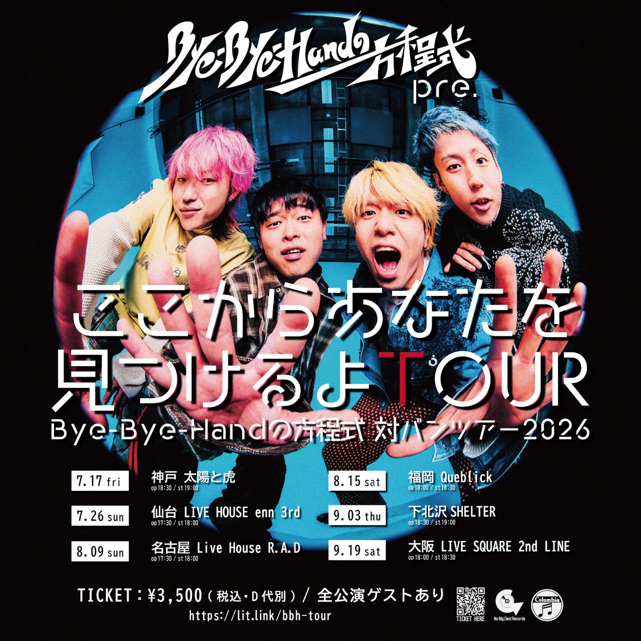 Bye-Bye-Handの方程式 pre. 「ここからあなたを見つけるよ TOUR」 写真 1