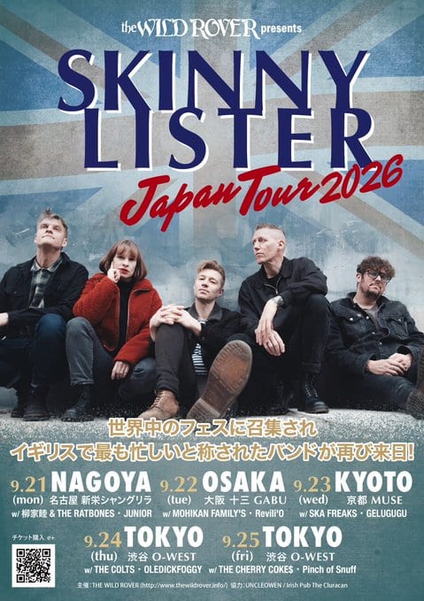 the WILD ROVER presents SKINNY LISTER Japan Tour 2026 写真 1