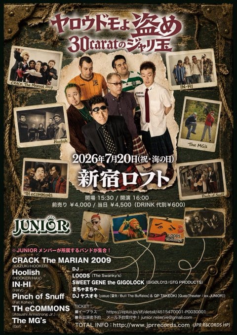 JUNIOR 30th Anniversary ヤロウドモよ盗め 30caratのジャリ玉 写真 2