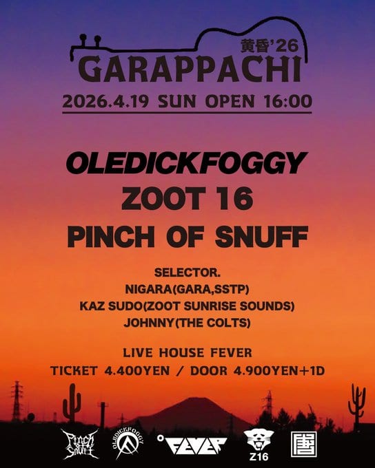 GARAPPACHI 黄昏'26 写真 1