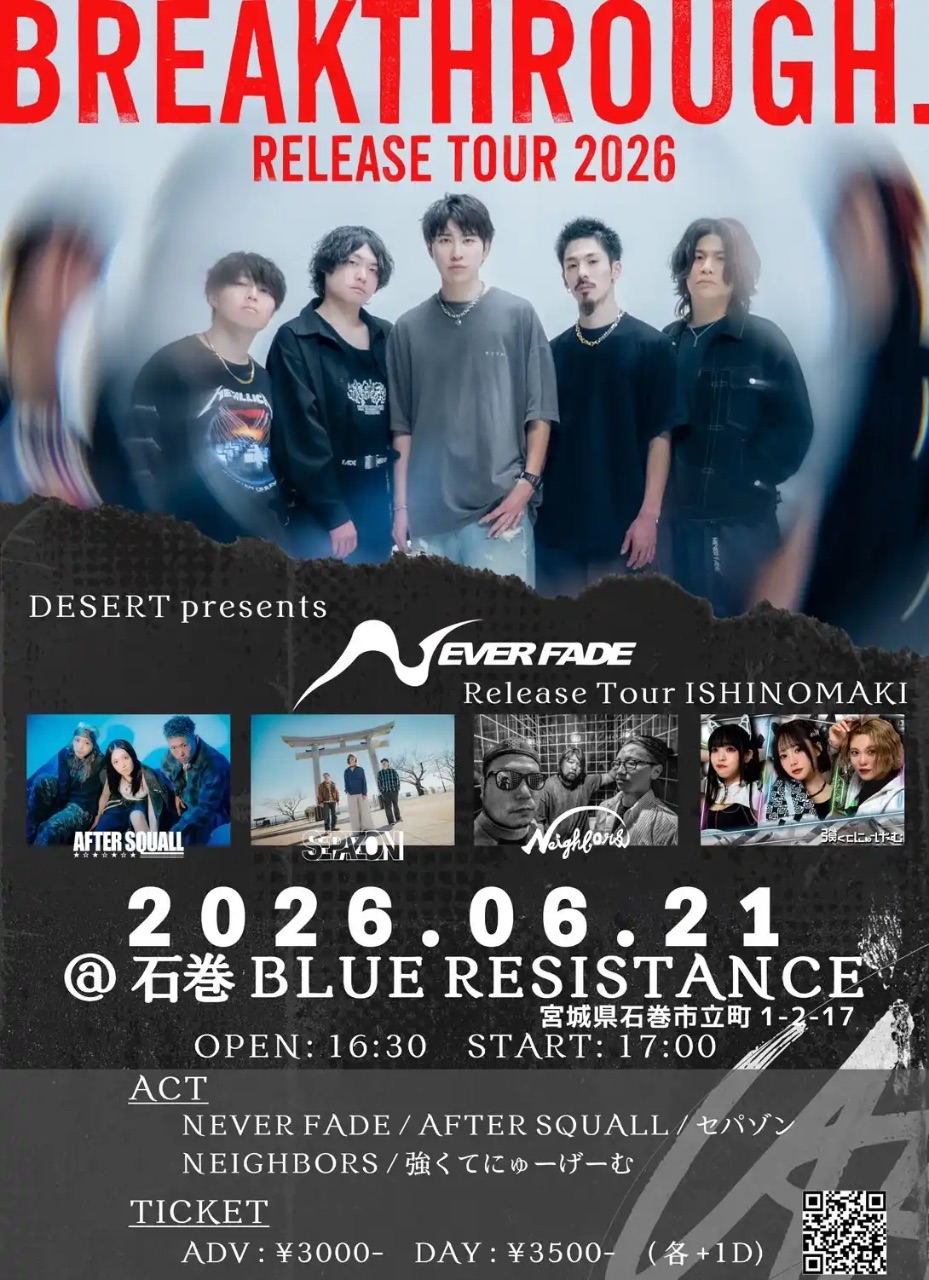 DESERT presents 「BREAKTHROUGH. TOUR 2026｣ 写真 1