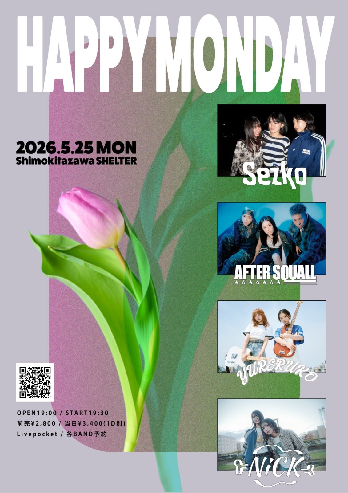 HAPPY MONDAY 写真 1