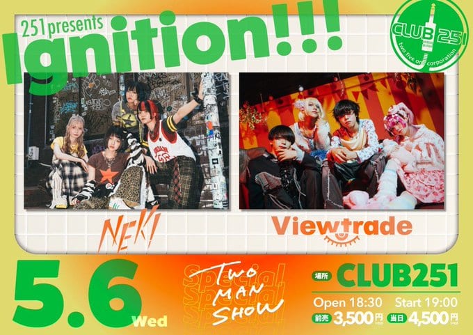 251 presents Ignition!!! ～Special Two Man Show～ 写真 1