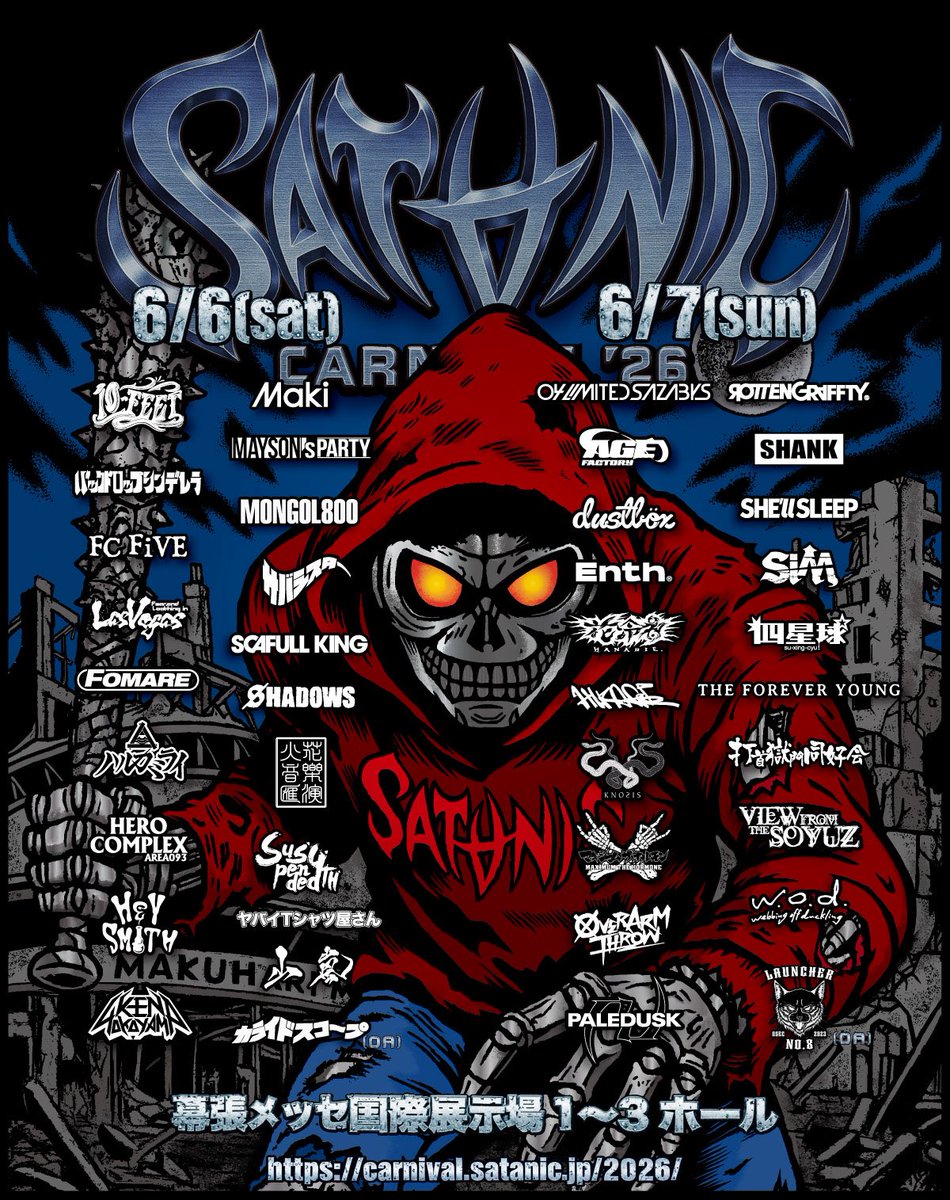 SATANIC CARNIVAL 2026 写真 1