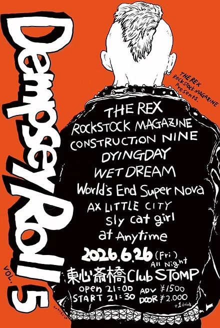 THE REX/ROCK STOCK MAGAZINE pre "DempseyRoll vol.5" 写真 1