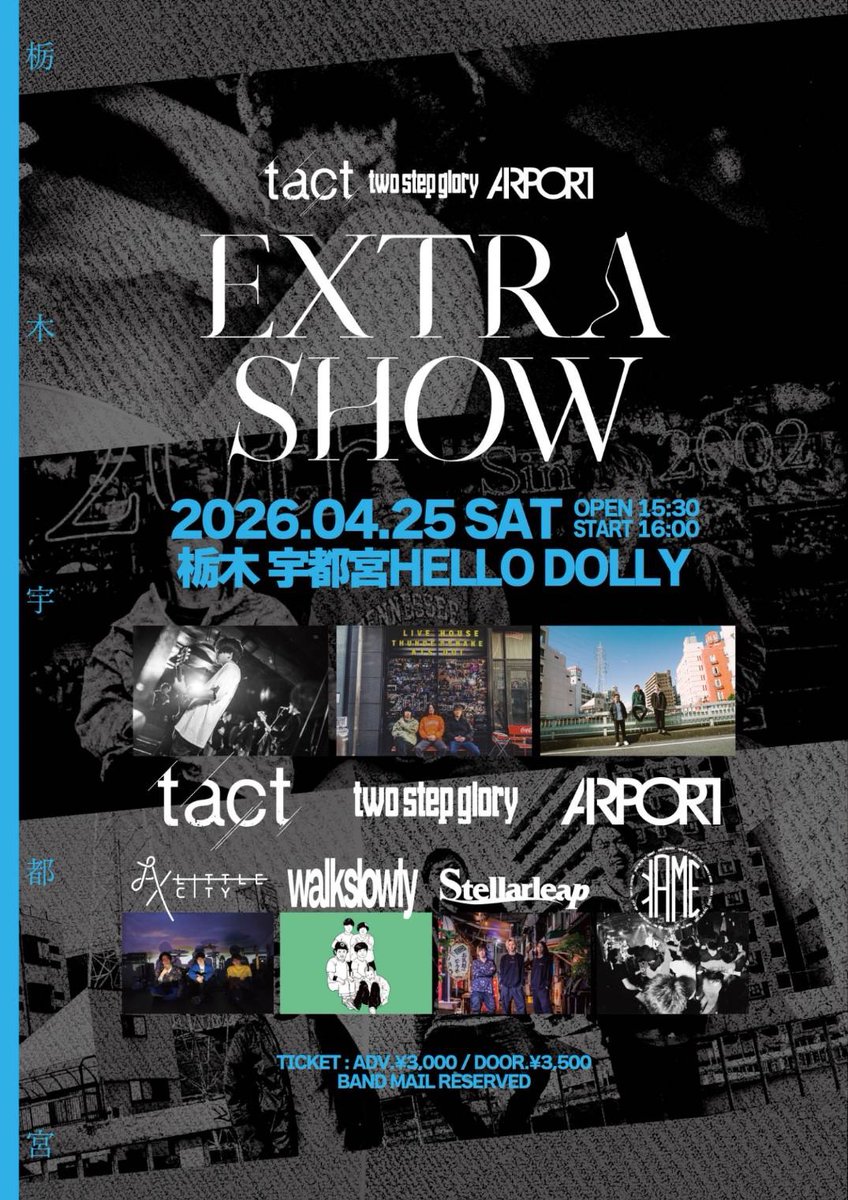 EXTRA SHOW 写真 1