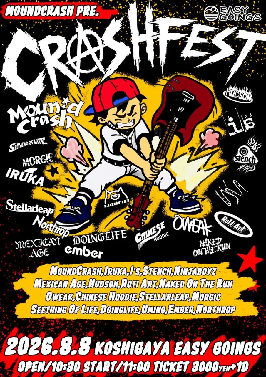 MoundCrash pre. 『CRASH FEST KOSHIGAYA』 写真 1