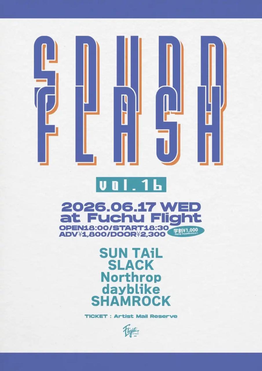 SOUND FLASH vol.16 写真 1