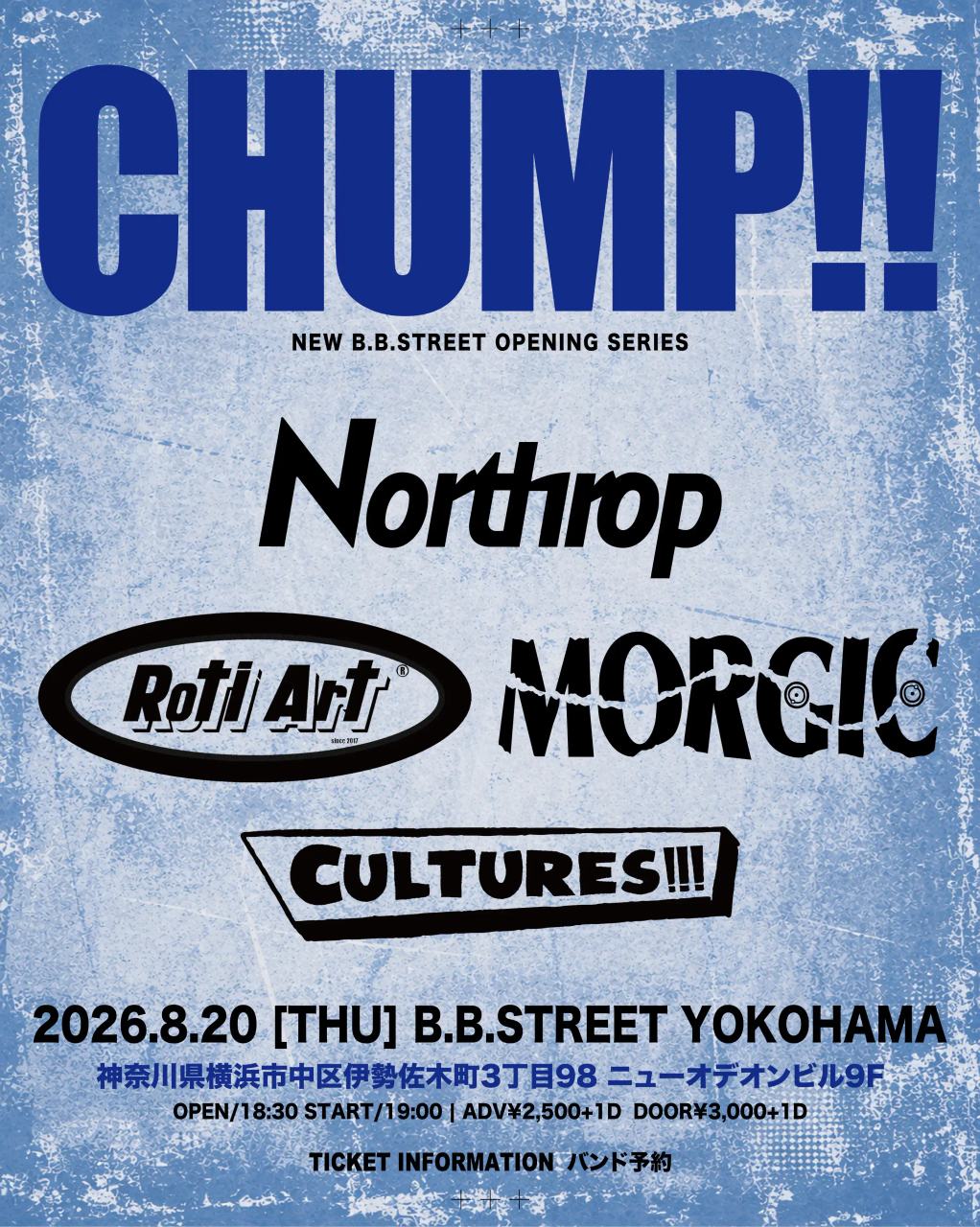 "CHUMP!!" -NEW B.B.STREET OPENING SERIES- 写真 1