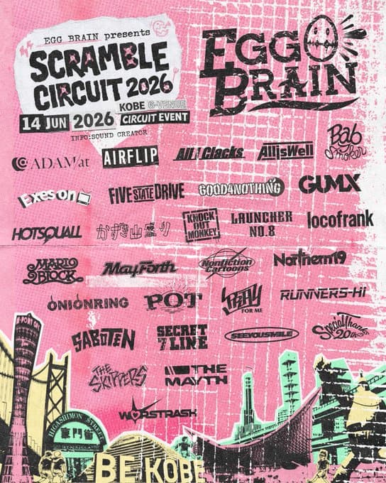 SCRAMBLE CIRCUIT 2026 写真 2