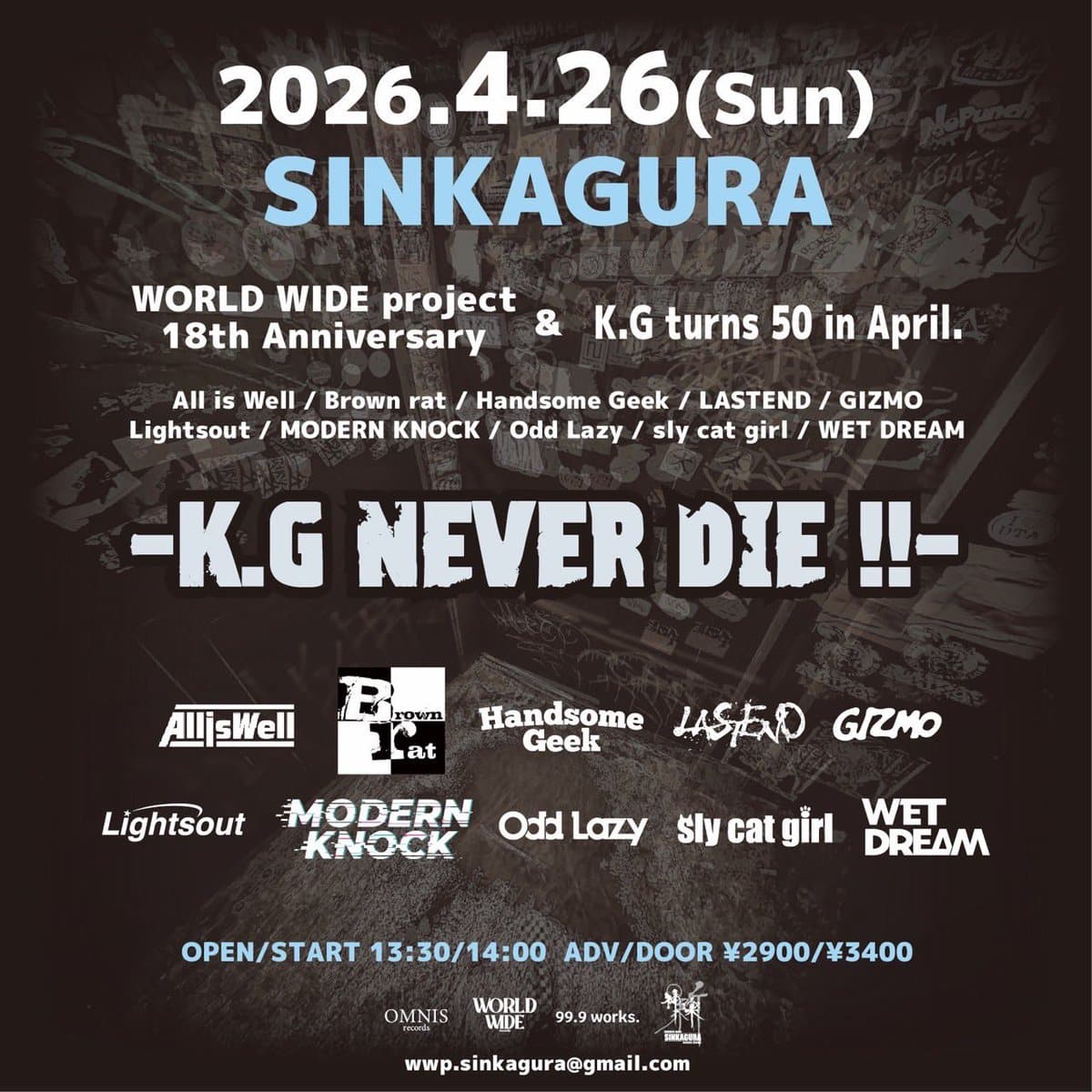 K.G NEVER DIE!! 写真 1