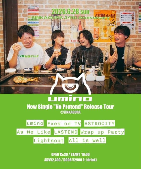 umino New Single "No Pretend" Release Tour 写真 2