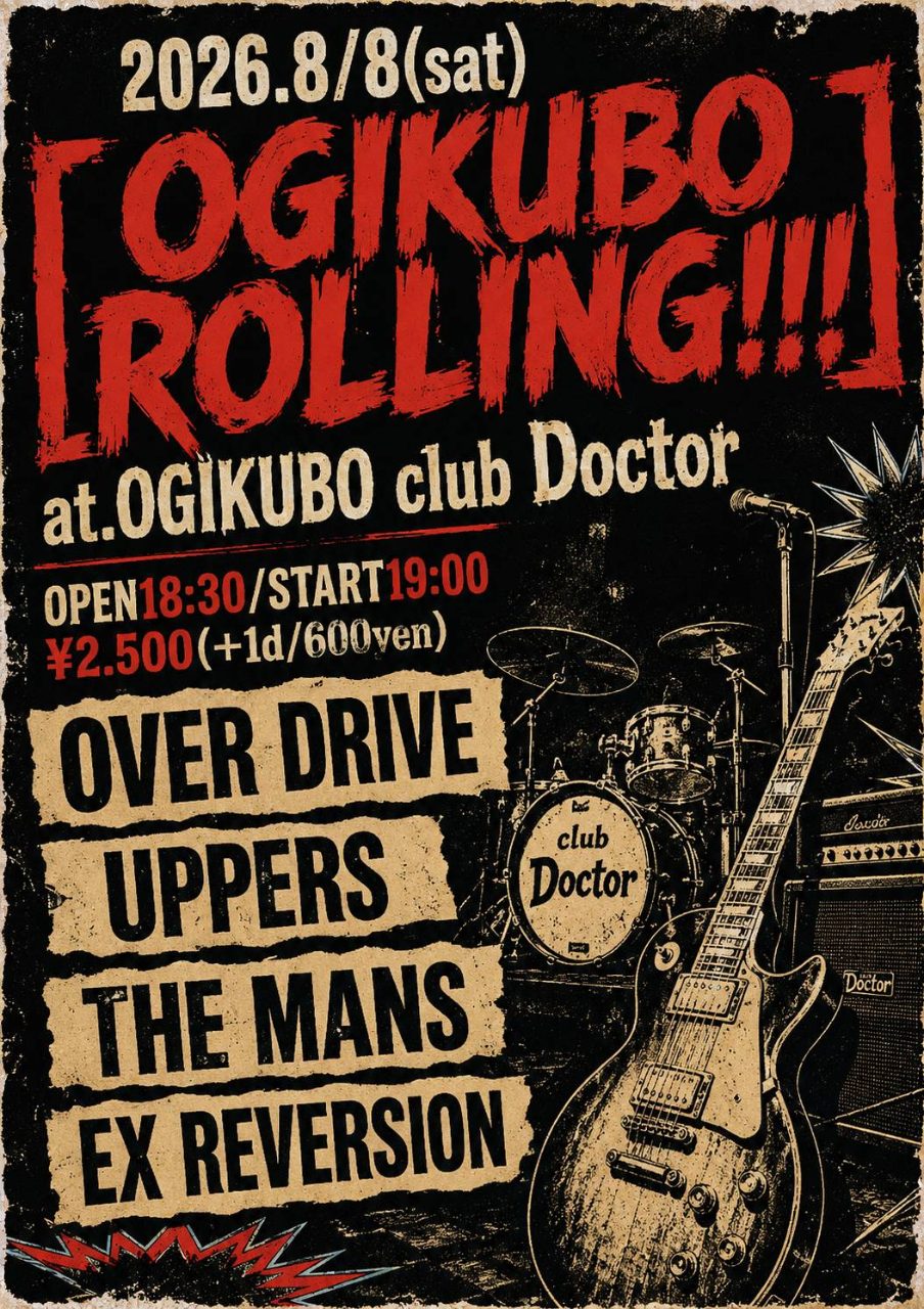 OGIKUBO ROLLING!!! 写真 1