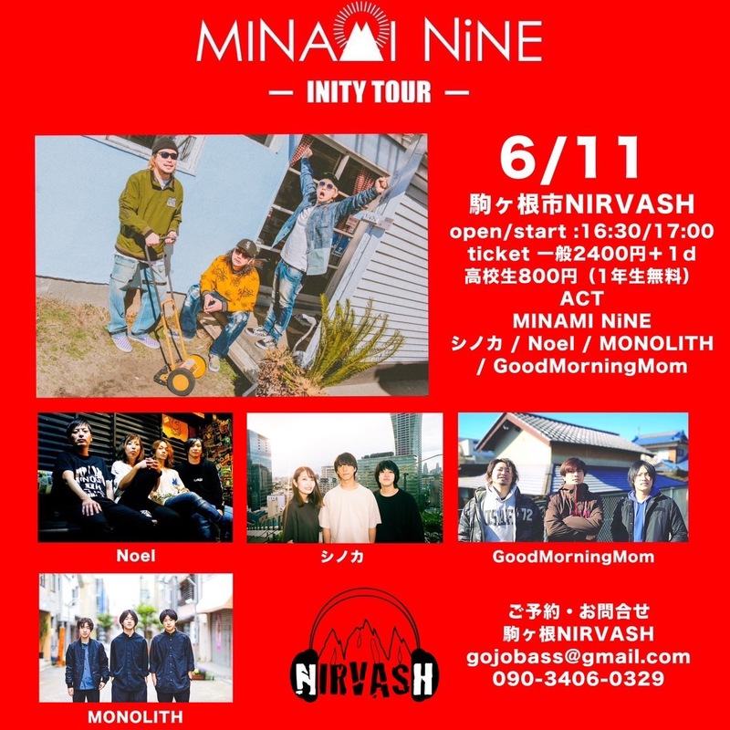 MINAMI NiNE -INITY TOUR- 写真 1