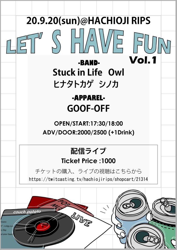 LET'S HAVE FUN Vol.1 写真 1