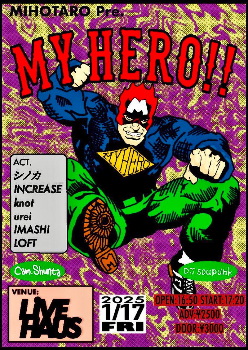 MIHOTARO Pre. MY HERO!! 写真 1
