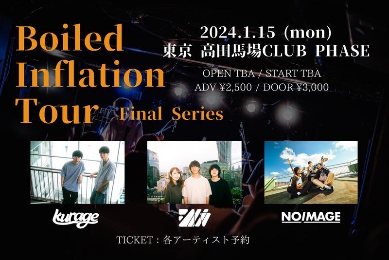 kurage 1st EP Release Tour Boiled Inflation Tour Final Series 写真 1