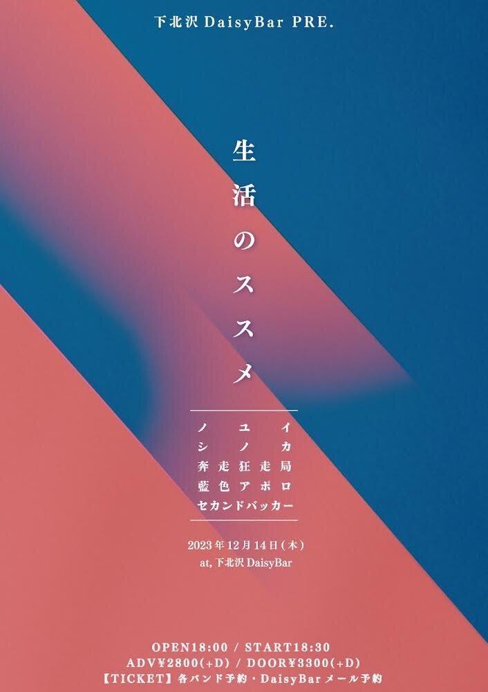 SAKAE NEW WAVE 写真 1