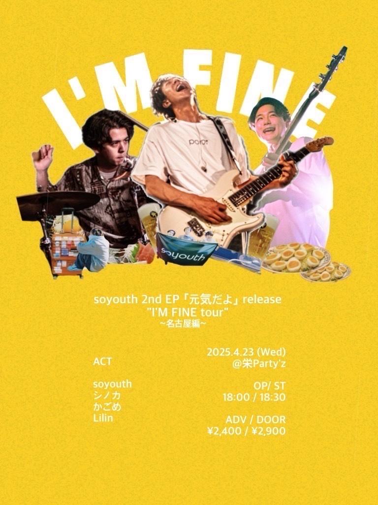 soyouth 2nd EP 「元気だよ」release "I'M FINE tour" 〜名古屋編〜 写真 1