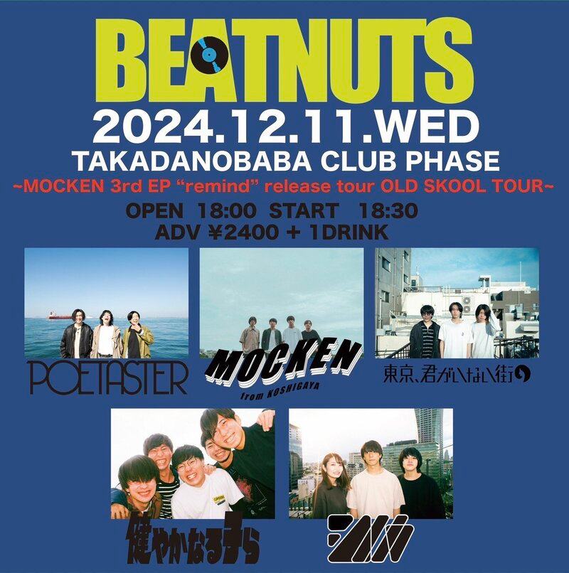 『BEATNUTS』 -2024年末編- -MOCKEN,3rd EP “remind” release tour OLD SKOOL TOUR - 写真 1