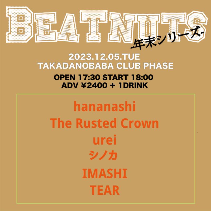 BEATNUTS -年末BEATNUTS- 写真 1
