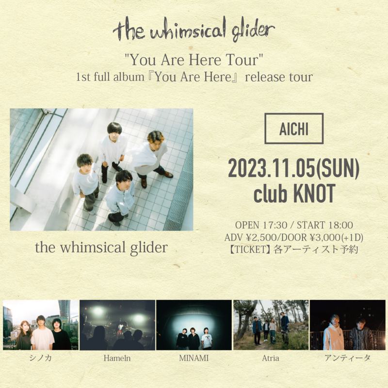 the whimsical glider "You Are Here Tour" 写真 1