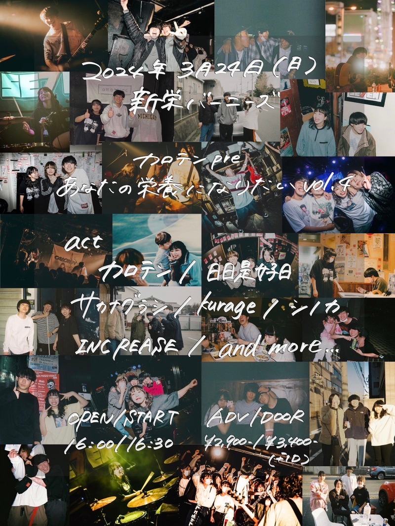 『BEATNUTS』 -CLUB PHASE23rd Anniversary!! 写真 1