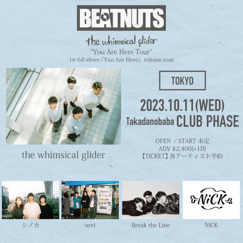 『BEATNUTS』 -the whimsical glider「You Are Here Tour」- 写真 1
