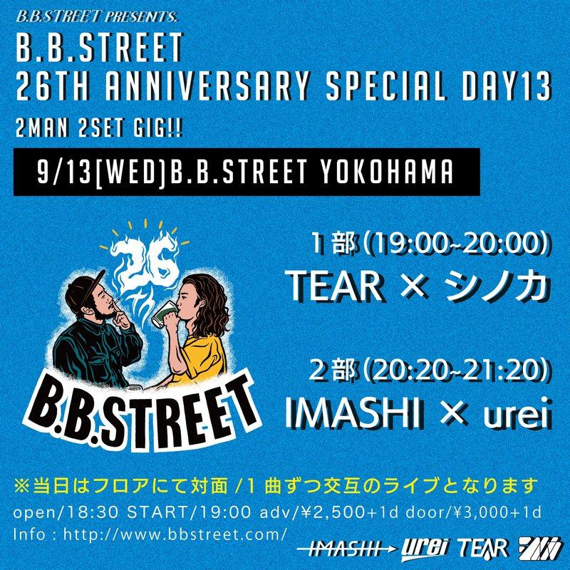 B.B.STREET presents. ~B.B.STREET 26th Anniversary SP Day 13~ 写真 1