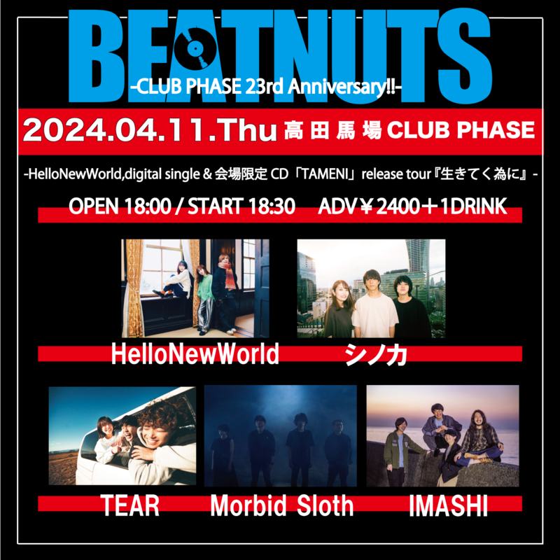 『BEATNUTS』 -HelloNewWorld,digital single & 会場限定CD「TAMENI」release tour 『生きてく為に』- -CLUB PHASE23rd Anniversary!! 写真 1