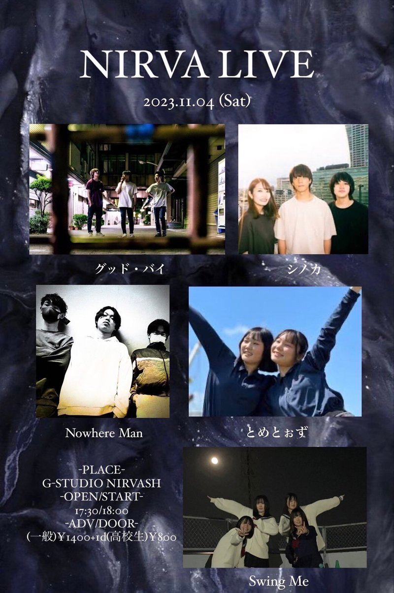 NIRVA LIVE 写真 1