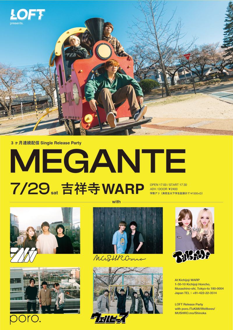 LOFT pre. 3ヶ月連続配信Single Release Party「MEGANTE」 写真 1