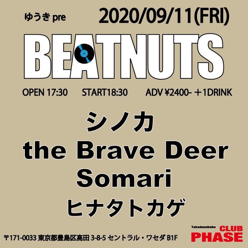 BEATNUTS 写真 1